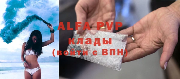 амфетамин Горняк