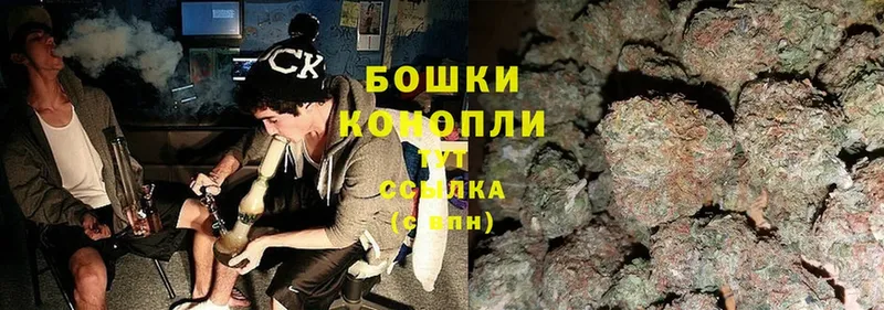 Шишки марихуана Ganja  Белинский 